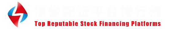 配资推荐网