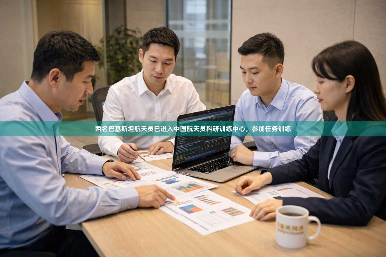 两名巴基斯坦航天员已进入中国航天员科研训练中心，参加任务训练