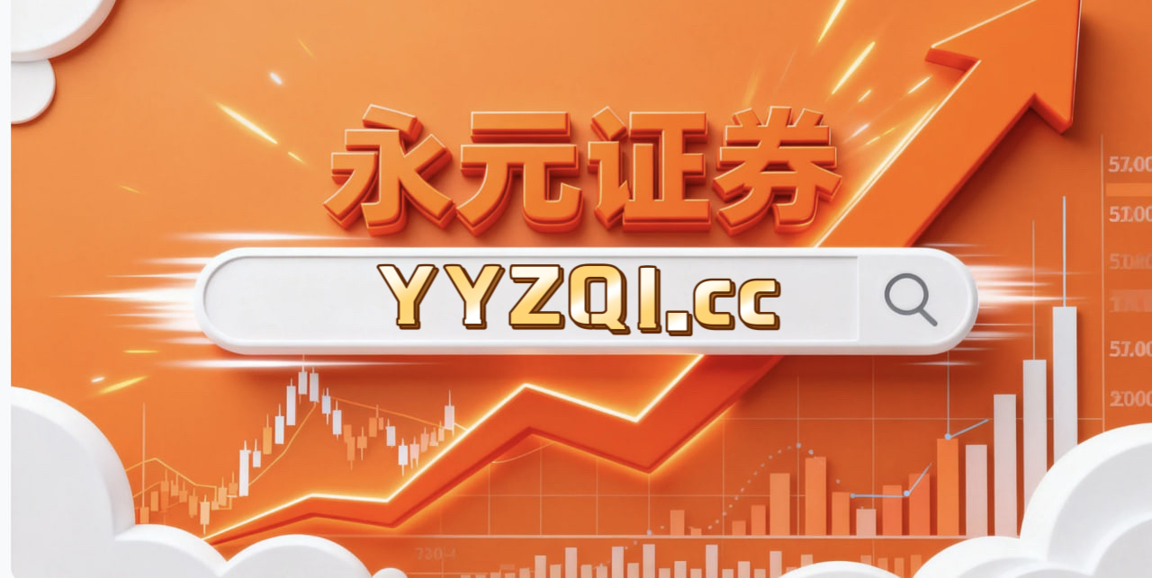 港股市场面对指数反复拉锯阶段的市场环境中股票配资的数据观察常