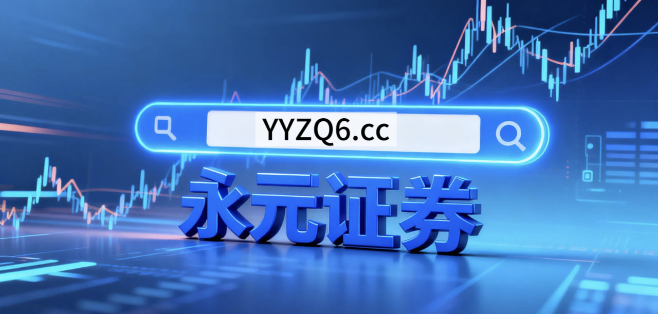 A股市场在当前宽幅震荡周期里中实盘配资平台的数据观察常见误区