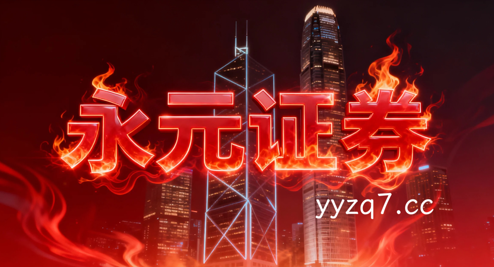 过去三年亚太股市在震荡市环境中中股票杠杆的风控体系常见误区