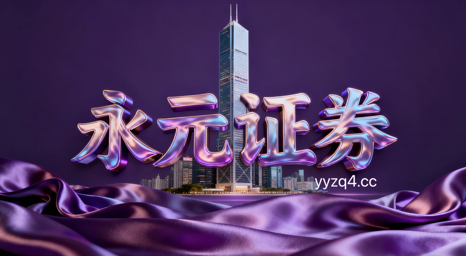 数据视角：当前阶段股票杠杆与资产配置机会与挑战