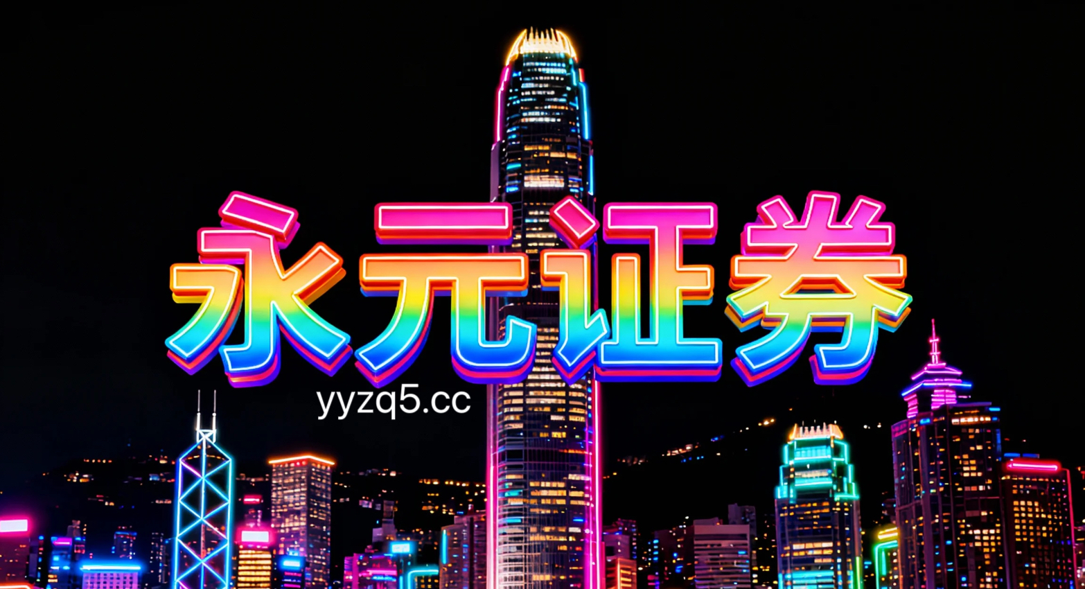 市场研究:全球资本市场中杠杆资金的合规边界深度分析