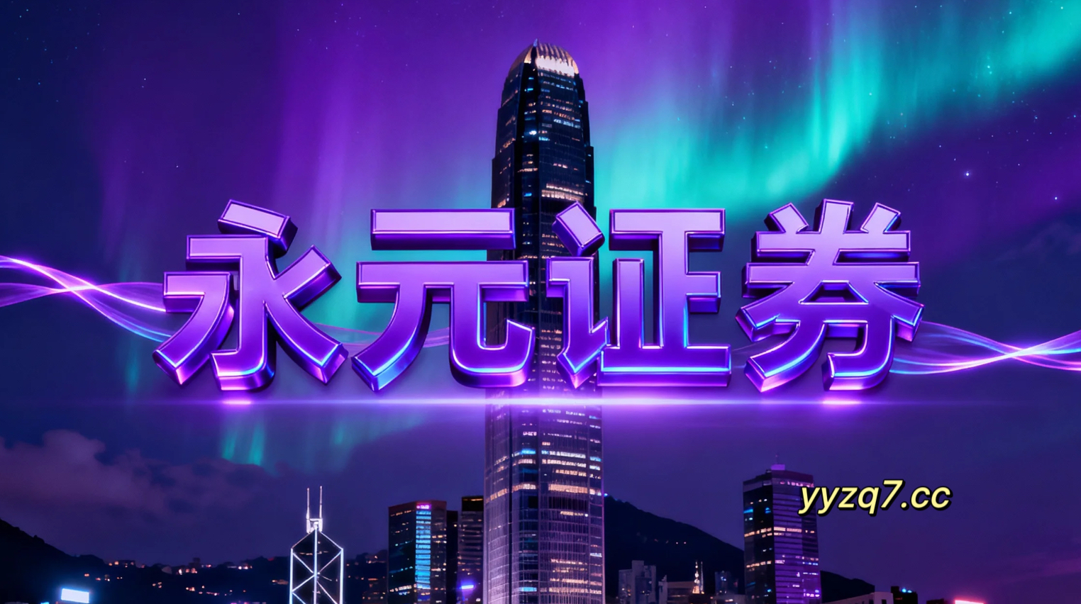 案例解读：杠杆资金使用在当前存量博弈格局里使用股票杠杆的风险