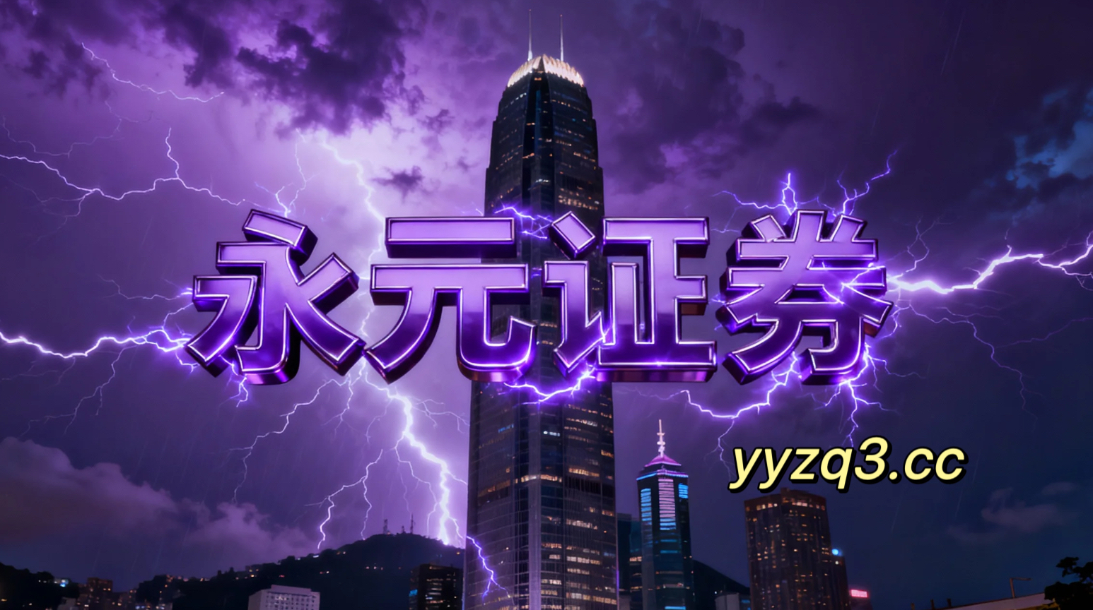 2025年以来境内外股市在宽幅震荡周期中中杠杆资金的风控体系