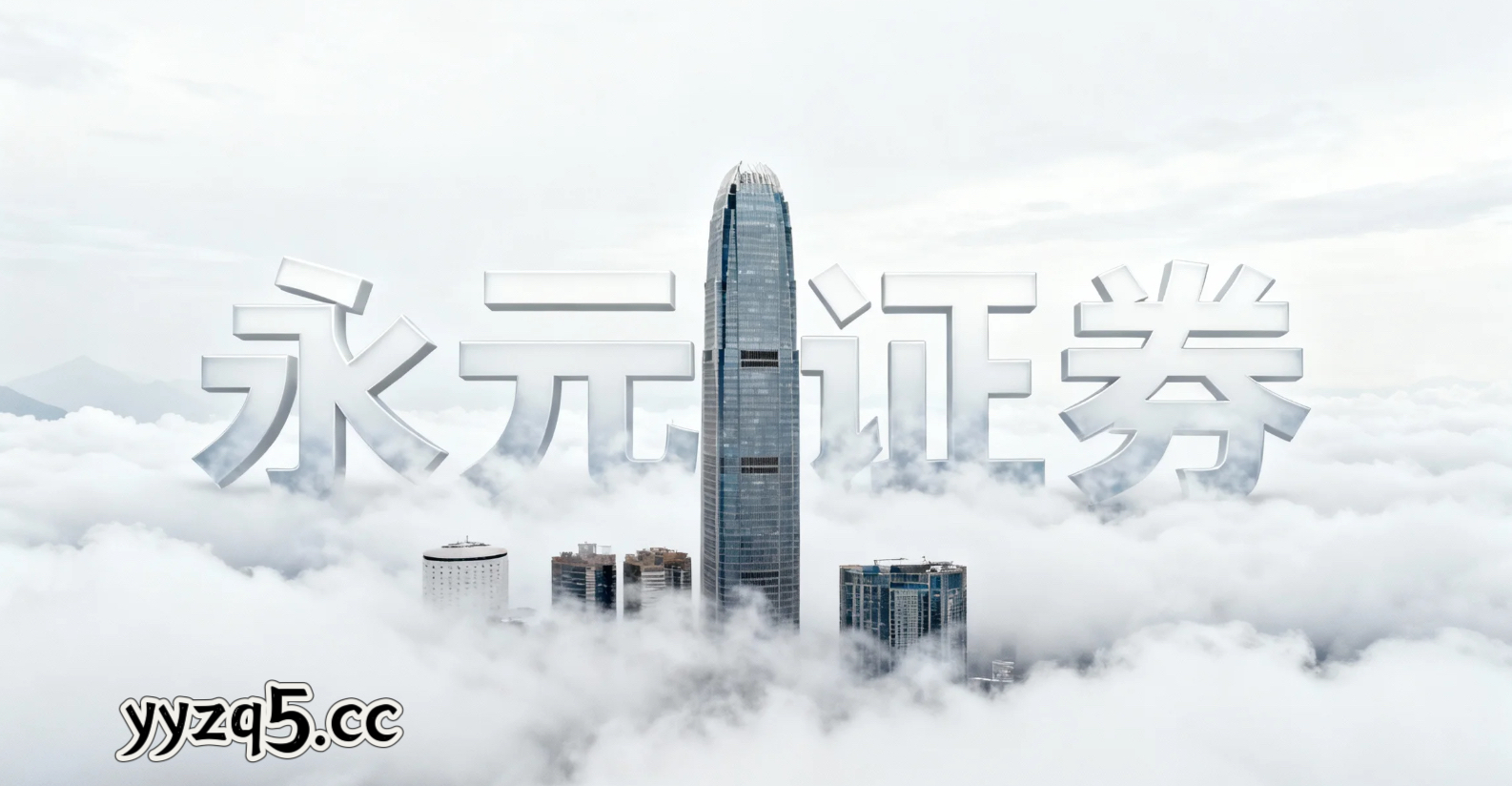 全球资本市场在当前宽幅震荡周期里中股票配资的资产配置实践路径